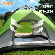 Fully Automatic Portable Quick-open Tent Family Picnic Camping